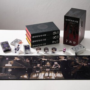 Omniscient Reader Part 3: Set Novel Coreana (Capa Dura)