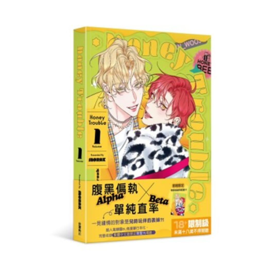 Honey Trouble: Manhwa Taiwanes
