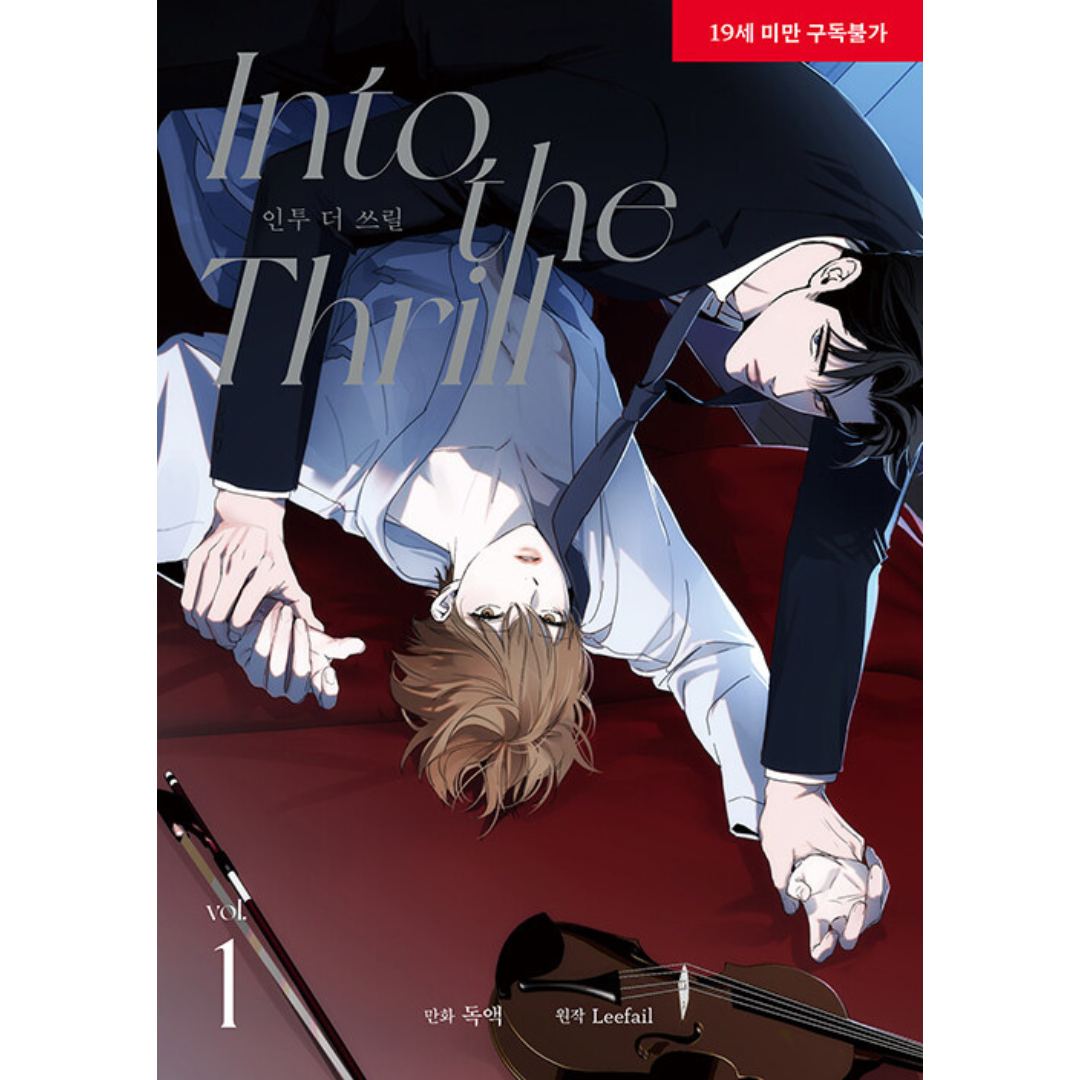 Into the Thrill: Manhwa Coreano