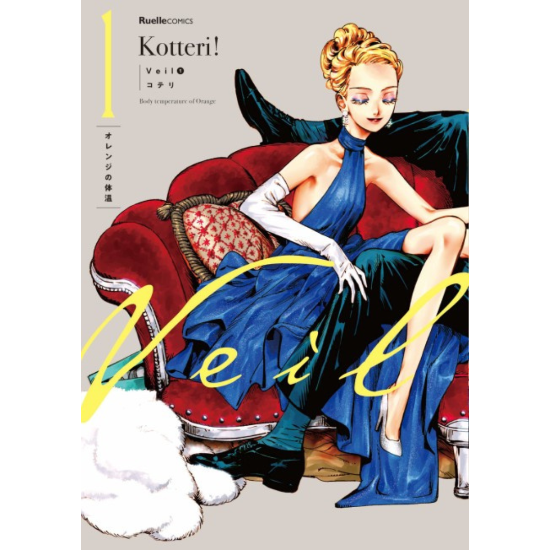 Veil: Mangá Japonês