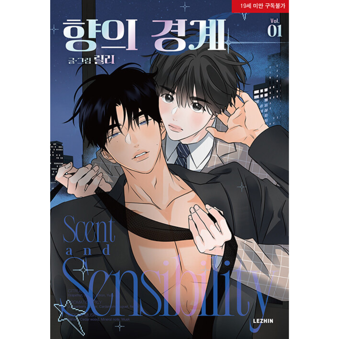 Scent and Sensibility: Manhwa Coreano