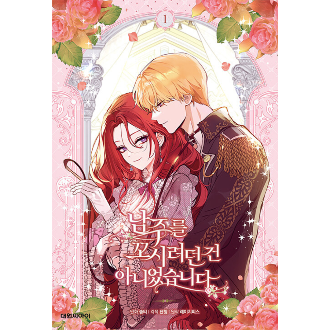 I Didn't Mean to Seduce the Male Lead!: Manhwa Coreano