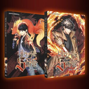 My S-Class Hunters: Edição Especial Coreana Vols. 1 & 2