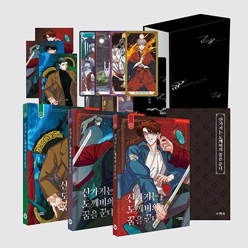 Dreaming of the Dokkaebi: Edição Especial Coreana Vols. 1-3