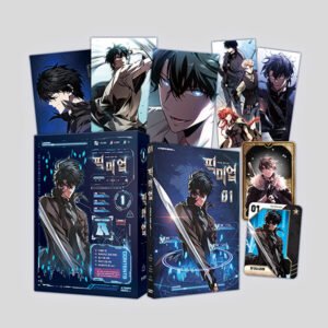 Pick Me Up!: Edição Especial Coreana Vol. 1