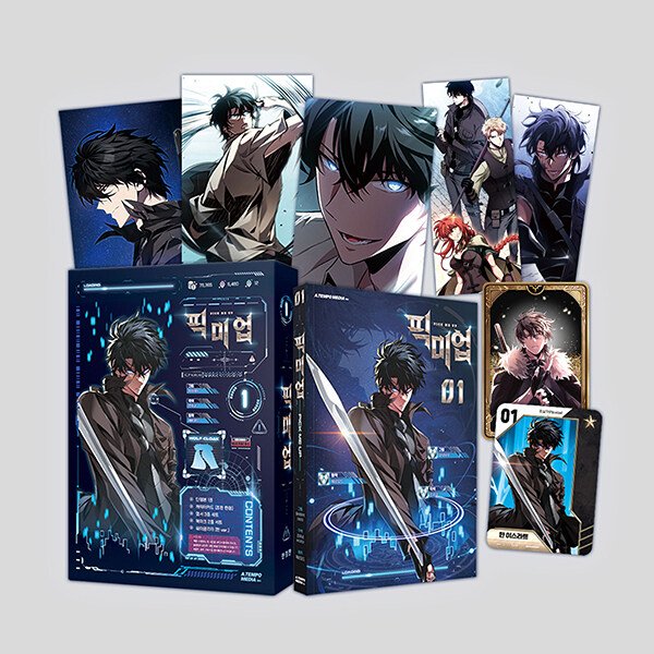 Pick Me Up!: Edição Especial Coreana Vol. 1