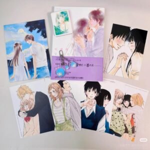 Kimi ni Todoke: From Me to You: Ilustrações Edição Especial Coreana
