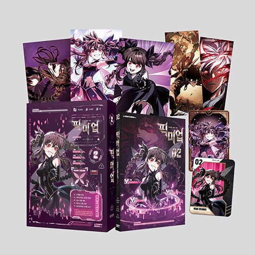 Pick Me Up!: Edição Especial Coreana Vol. 2