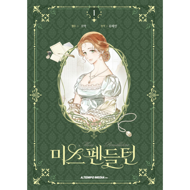 Miss Pendleton: Manhwa Coreano