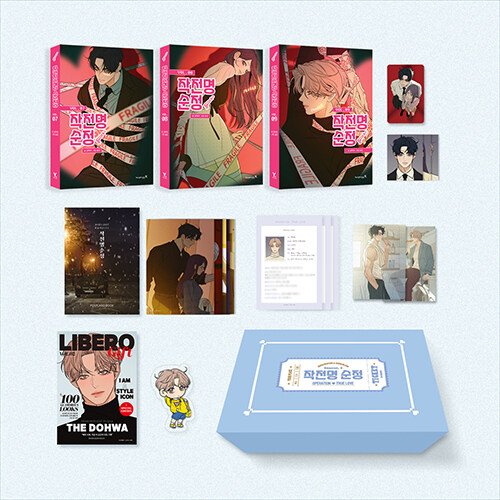 Operation True Love: Edição Especial Coreana Vols. 7-9
