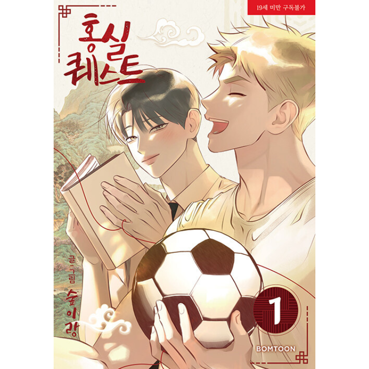 Red Thread Quest: Manhwa Coreano