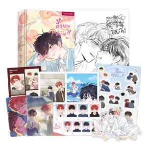 It's Just a Dream...Right?!: Edição Especial Coreana Side Story